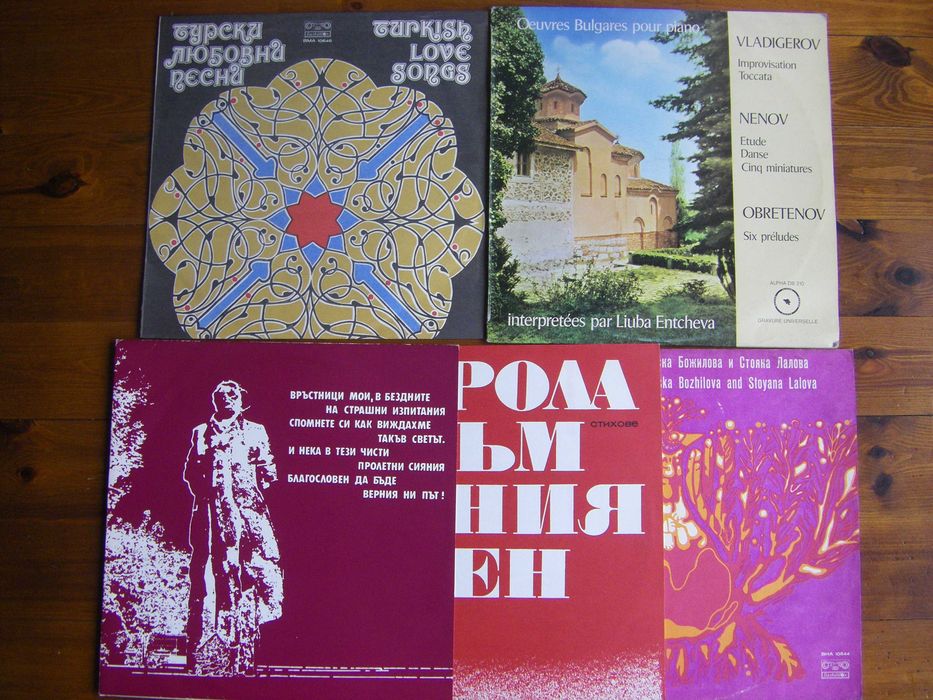 Грамофонни плочи по 7 до 9 €