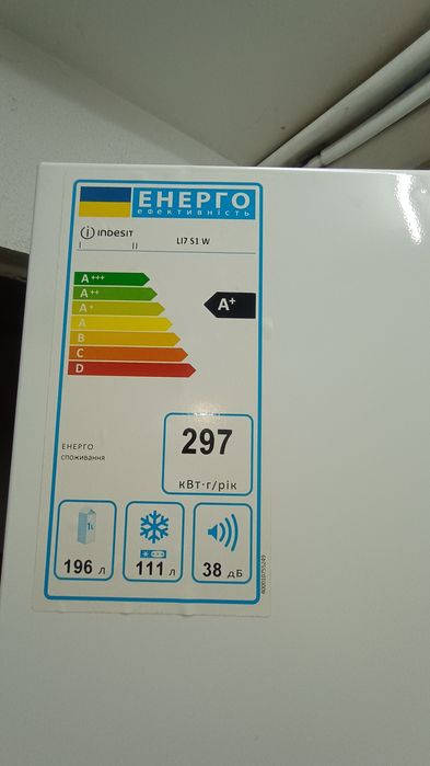 Хладилник с фризер INDESIT