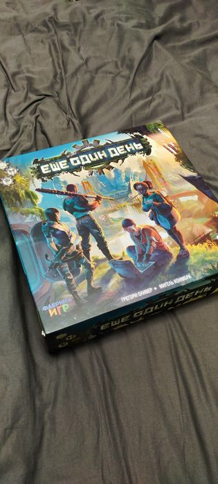 Новая "Ещё один день" Настольная игра