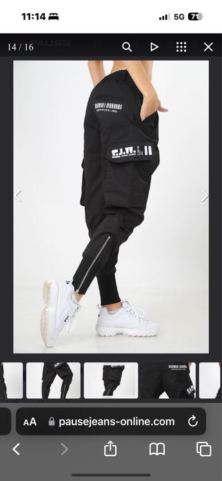 Панталон на Pause Jeans