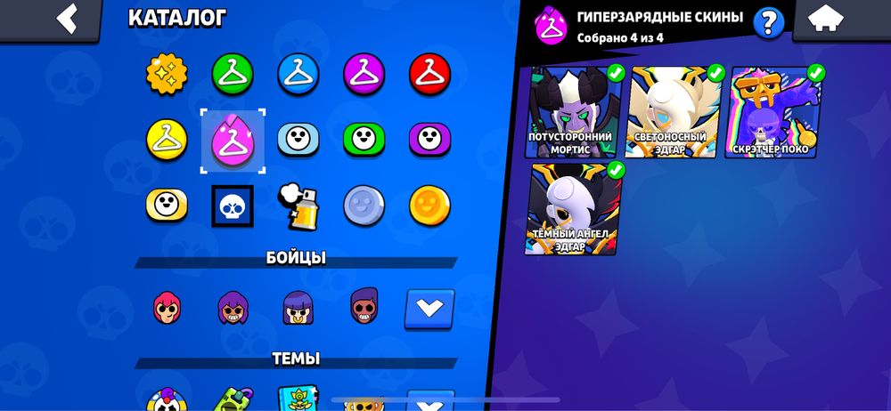 Akкаyнт Brawl Stars