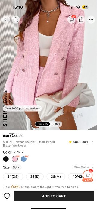 Сако букле по модел на Zara