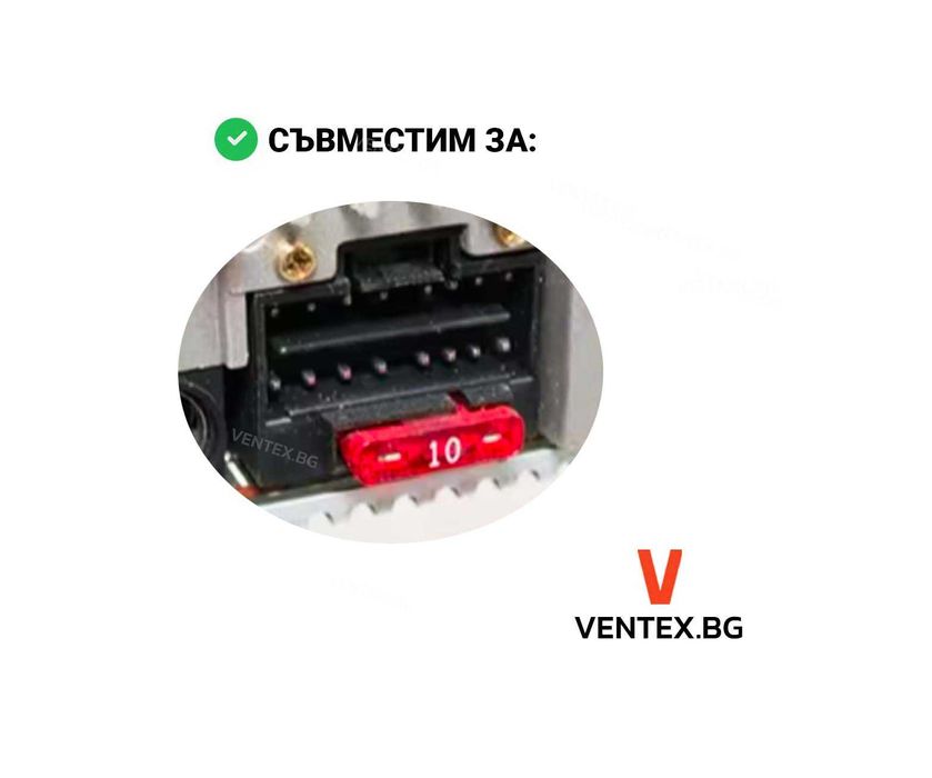 Преходна букса от ISO към 16 pin за радио Sony cd модели преди 2013 г.