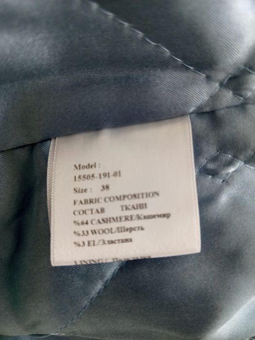 Пальто кашемировое