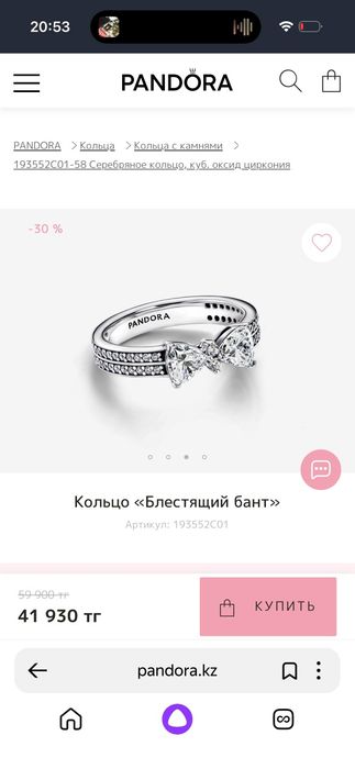 Кольцо Pandora блестящий бант