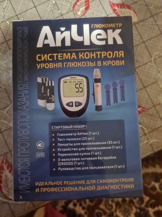 Продам глюкометр
