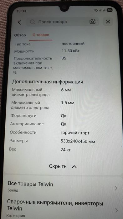Бензогенератор новый