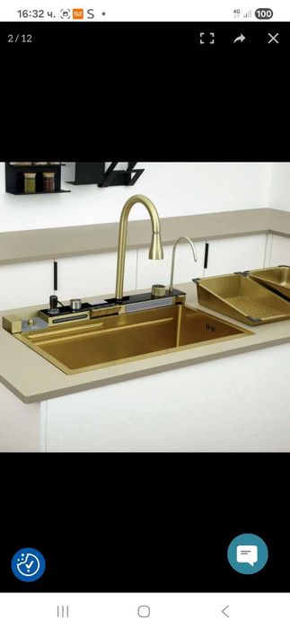 Златиста мивка нова