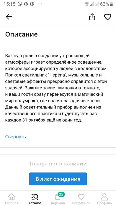 Хеллоуин фонарь атмосфера праздника