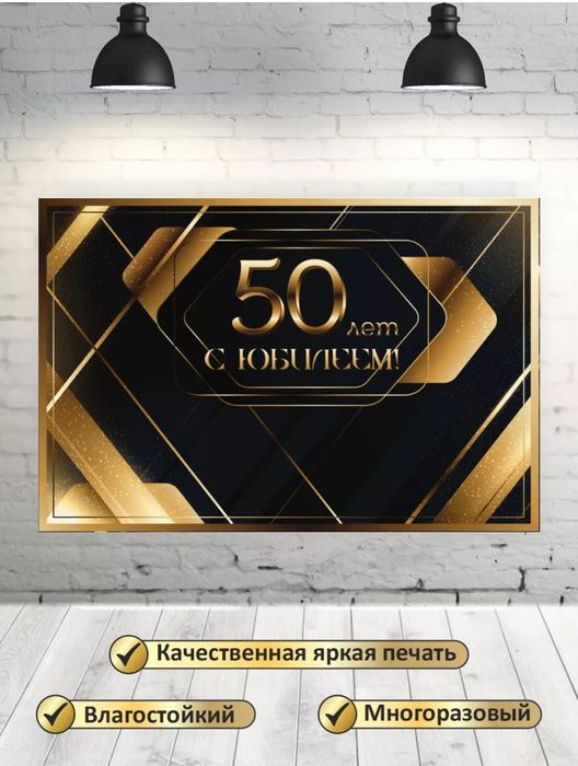 Фотозона за 6000т