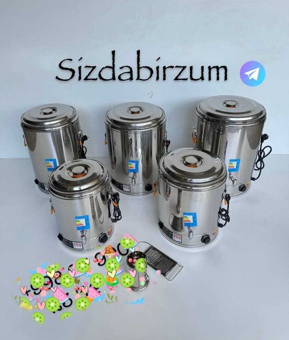 Кипятильник электрический