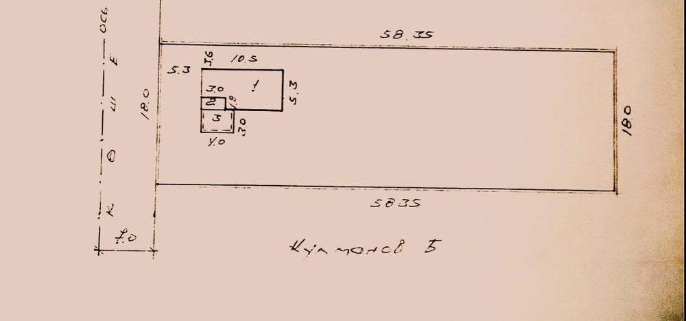 Дом продаеться. Уй сатылады