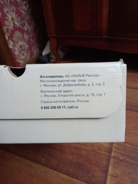 Продам зимние сапоги