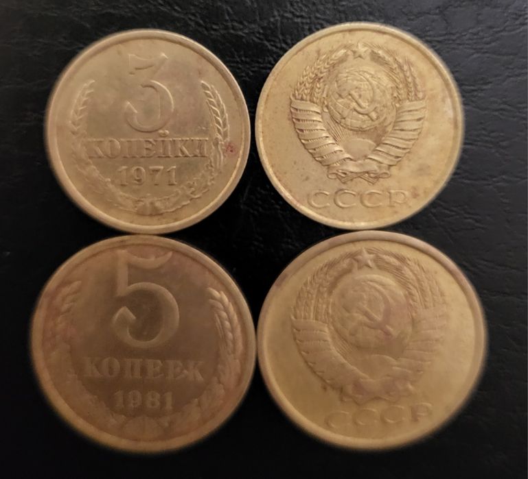 Монетки по 500 СССР