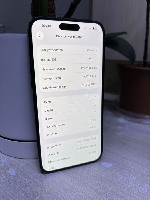 iphone 15 Plus 128gb 90%