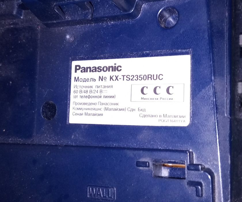 Телефон стационарный panasonic