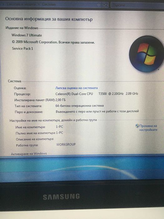 Samsung RV510 Възможност за добавяне на SSD 120GB + хард диска