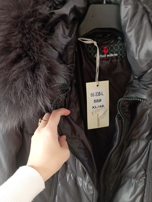 Пуховик зимний 48 размер