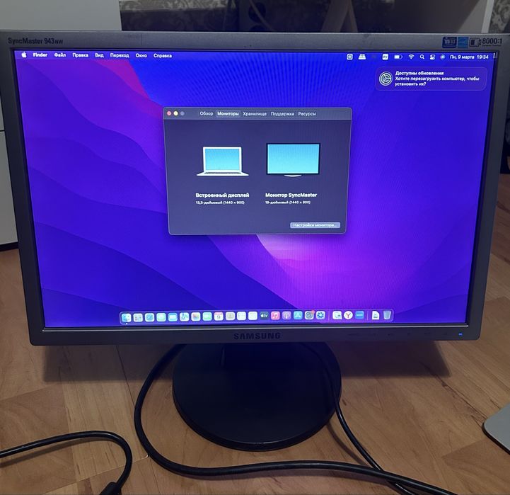 Монитор samsung 19 дюймов