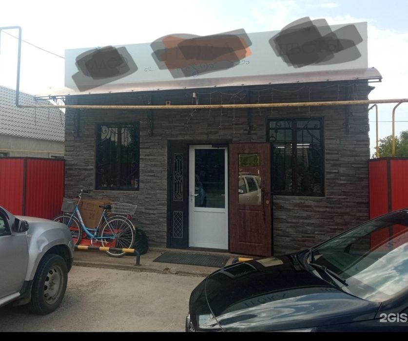 Продам дом с магазином