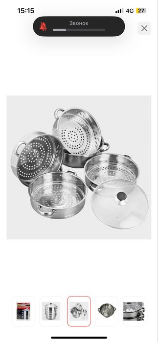 Совершенно новый мантоварка