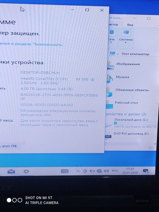 Продам ноутбук acer