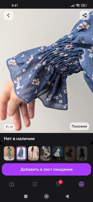 Продам платье шифоновое.новое