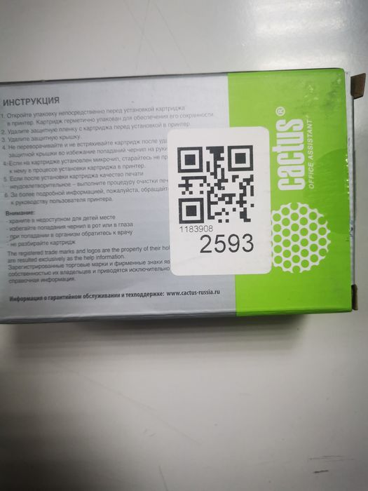 Картридж на струйный принтер CANON IPF 780