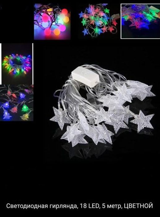 Срочно продам ёлку!,90см. и 120см.