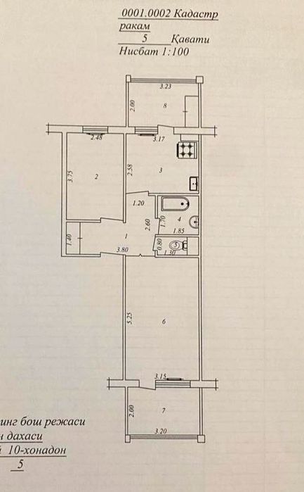 2-Комн. 58м². Разделка. Улучшенка. Продажа. Уй-Жой. Тузель-1.