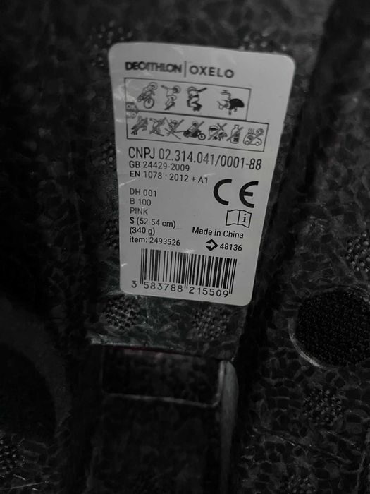 Каска и протектори за ролери