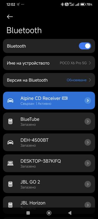 Alpine  CDE-173BT авто радио с Bluetooth Plus - CD плейър и USB