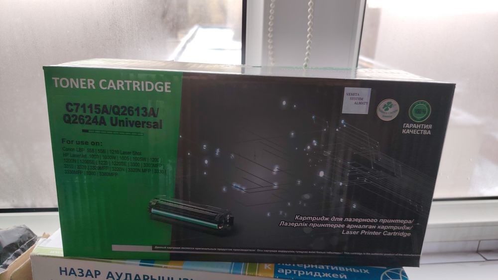 Картридж новые 20 штук