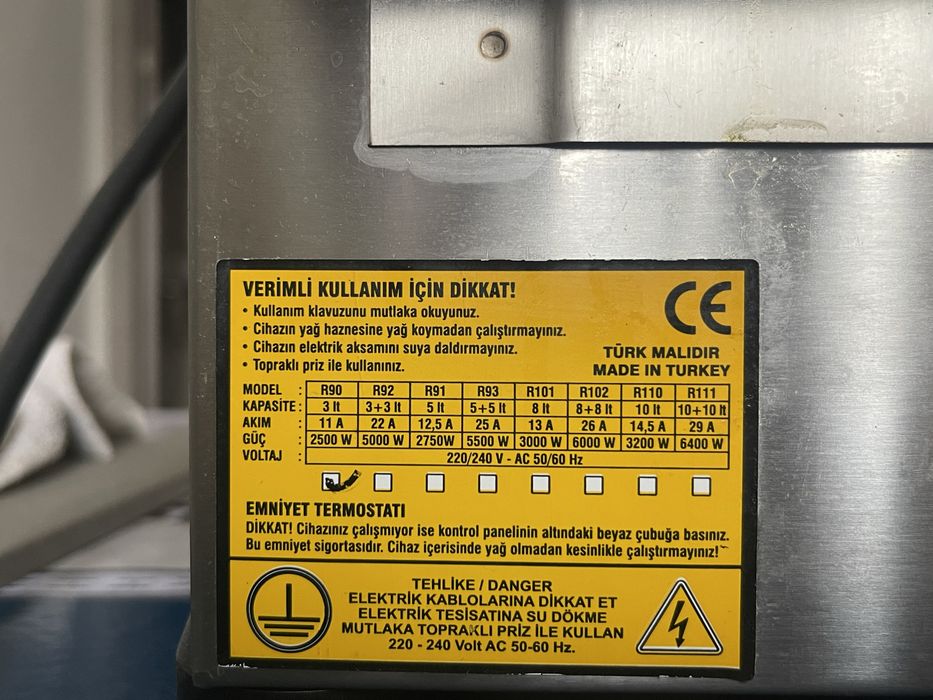 Фрютирница