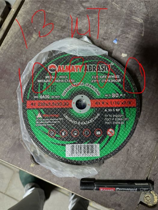 Продам  б/у инструменты для дома