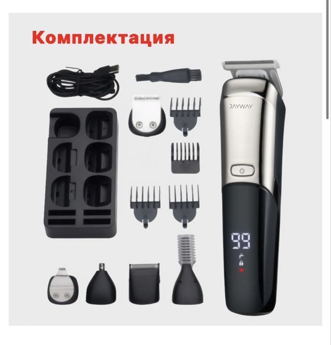 Триммер для стрижки волос