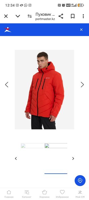 Продам куртку volki оригинал