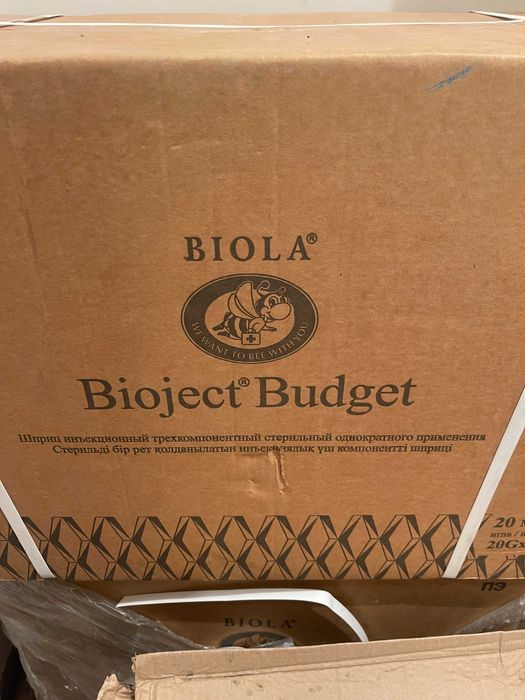 Шприцы Bioject Budget 20мл
