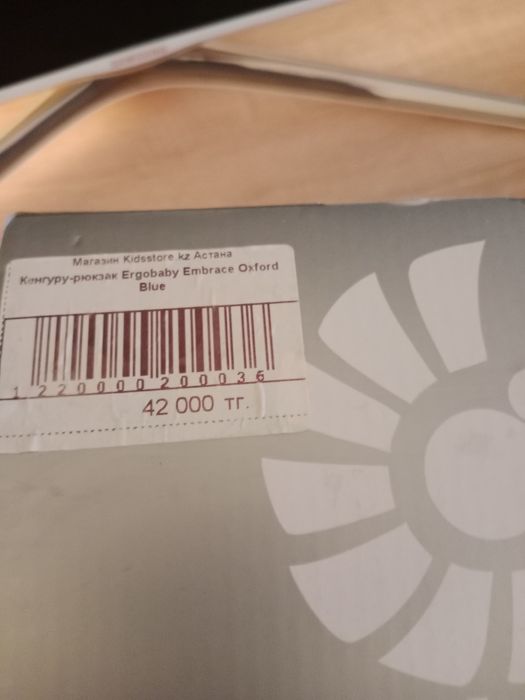 Продам кенгуру рюкзак