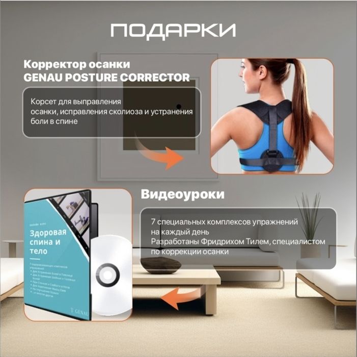 Продам инверсионный стол Genau