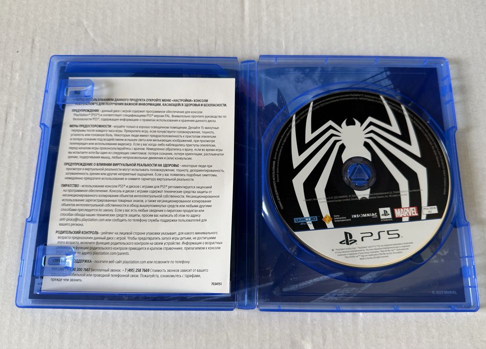 Диск Человек паук 2 на пс 5