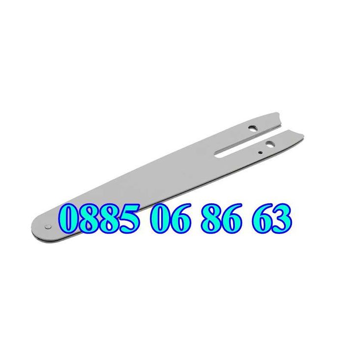 Верига или шина за акумулаторна резачка за дърва 10 см, 15 см и 20 см