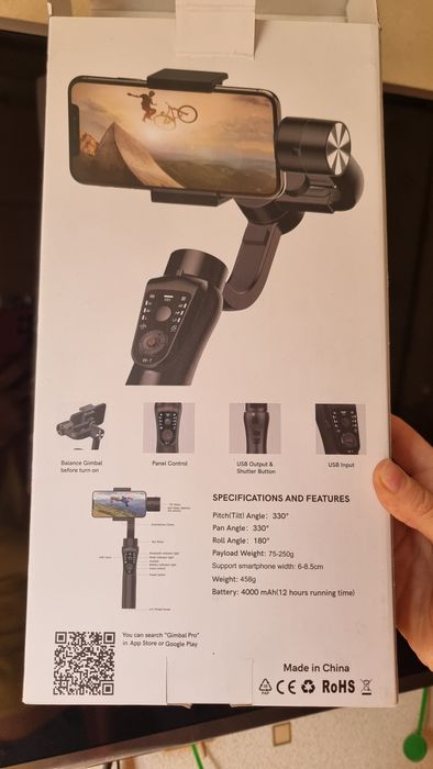 Стабилизатор s5b