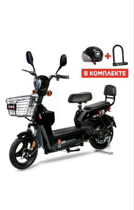 Электроскутер SK8 14/16 размер ск8 новый 2026