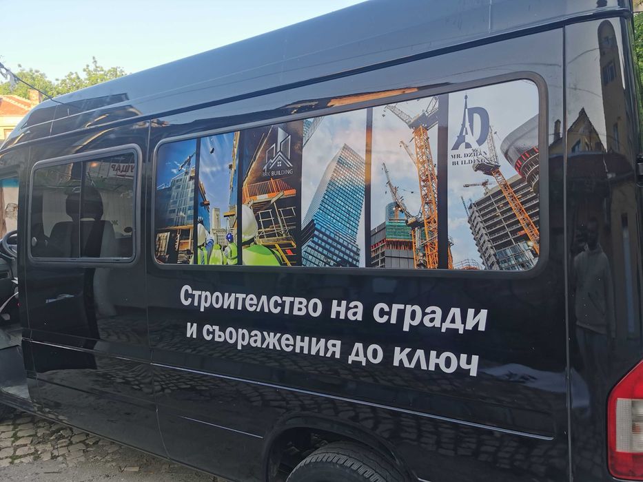 Автомобилно фолио Стикери Перфо фолио Цялостно и детайлно облепяне