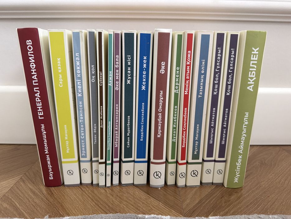 Qasym книги срочная продажа