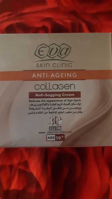 Продам Ночной крем Ева на основе натурального коллагена 50+.