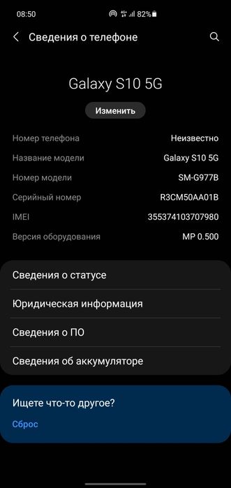 Продам Samsung S10 5G
