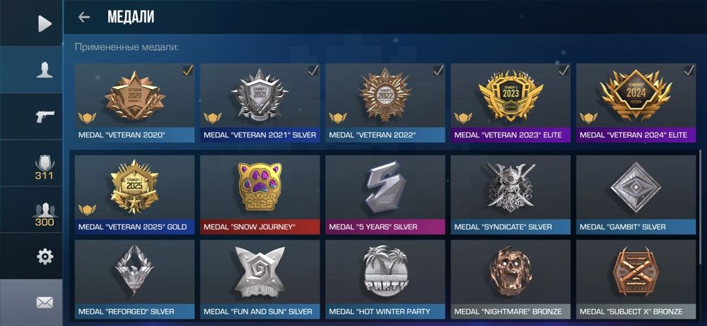 Аккаунт стандофф2