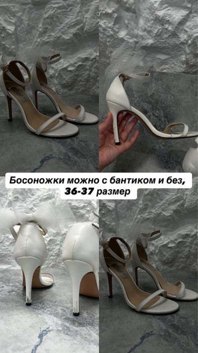 Туфли босоножки